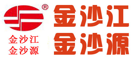 金沙江漆-金沙源漆-攀枝花市嘉之源制漆有限责任公司-金沙江水性工业漆